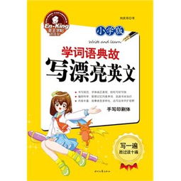 英語(yǔ)單詞典故記憶,圣經(jīng)中的英語(yǔ)單詞典故,有典故的英語(yǔ)單詞