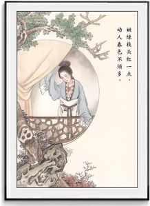 獨(dú)出心裁,典故