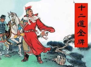 岳飛的經(jīng)典故事錘子,岳飛的經(jīng)典故事和岳飛的朝代,岳飛的經(jīng)典故事有哪些