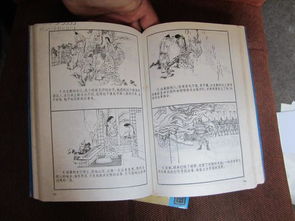 戰(zhàn)國(guó)策,典故