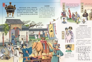 成語(yǔ)典故之都