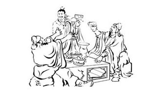 典故喝酒