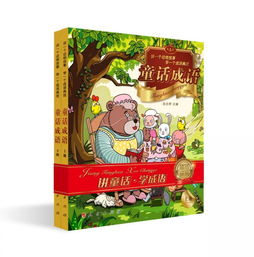 動(dòng)物典故的成語大全