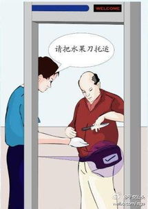 溫樹不言典故