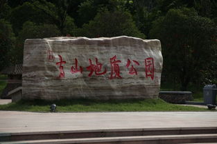 金陵王氣黯然收典故