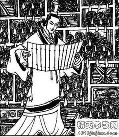 抱殘守缺的典故