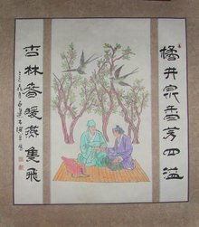 杏林春暖典故贊揚(yáng)的名醫(yī)是,杏林春暖典故的啟示,杏林春暖典故概括