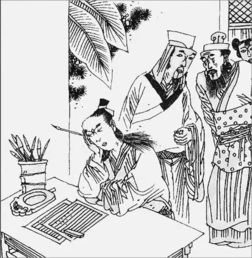 典故,滿招損謙受益