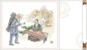 與山有關(guān)典故