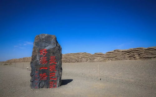 玉門關(guān),典故