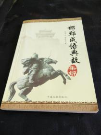 農(nóng)業(yè)四字成語,農(nóng)業(yè)典故詩句,古代農(nóng)業(yè)典故