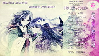 搜神記中的經(jīng)典故事,搜神記經(jīng)典故事排行榜,搜神記經(jīng)典故事概述