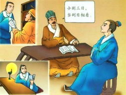 吳下阿蒙的典故