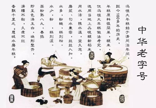 年糕的典故伍子胥,伍子胥與年糕的典故,吃年糕的典故