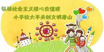 父母對(duì)孩子的愛的典故