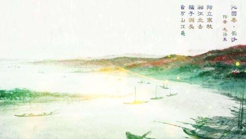 長(zhǎng)沙典故