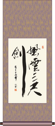 三尺劍典故講的誰,三尺劍典故與誰有關,三尺劍典故用在什么地方