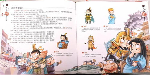 類似成語典故的意思