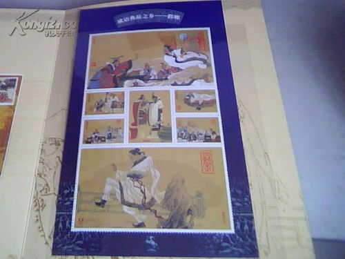 關(guān)于等待的典故,古人等待的典故,等待愛(ài)情的故事典故