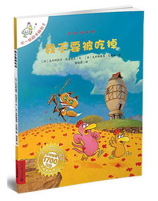 在線聽經(jīng)典故事