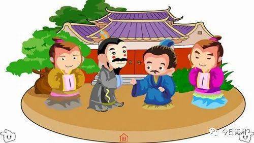 問(wèn)策的典故