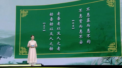 擔(dān)心的典故