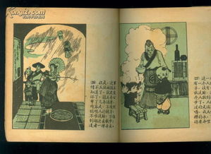 關于鏡子的典故