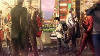 人中之龍的典故