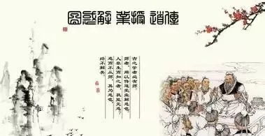 尊師,典故,古代