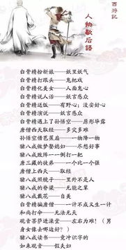 歇后語(yǔ),典故,名著