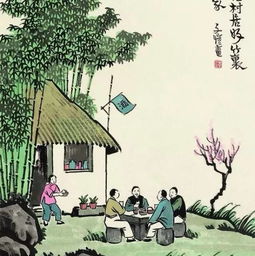 故人具雞黍典故