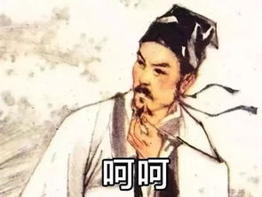 蘇軾編造典故,與蘇軾有關(guān)的典故,蘇軾考試的典故