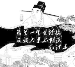 呂端大事不糊涂的典故,大事不糊涂的典故,大師不糊涂的典故