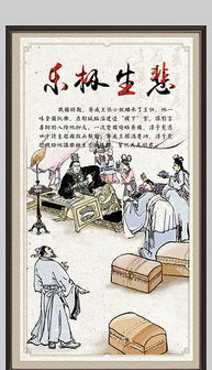 成語(yǔ)典故的典是什么意思