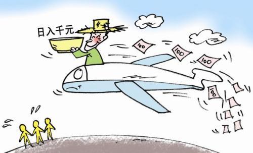 不勞而獲的典故有哪些,不勞而獲的典故或事件,什么典故形容不勞而獲