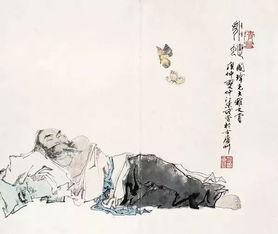 之地,典故,讓一箭