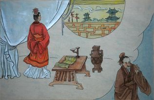 的是,典故,成語,呂不韋