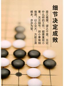 典故,決定成敗,細(xì)節(jié)