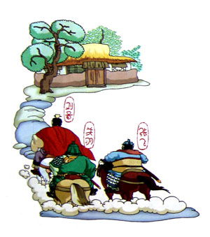 茅廬,典故,成語