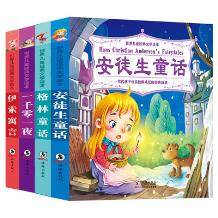 天貓經(jīng)典故事