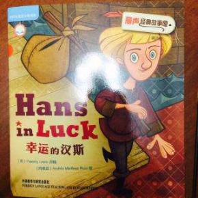 麗聲經(jīng)典故事屋電子書(shū),麗聲經(jīng)典故事屋第五級(jí),麗聲經(jīng)典故事屋