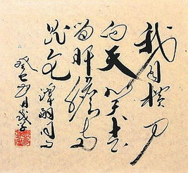 獄中題壁典故詩句,獄中題壁典故人物,獄中題壁的典故