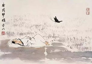 典故,莊子,最著名