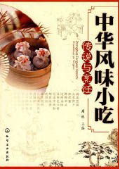 化學(xué)典故成語(yǔ),與化學(xué)有關(guān)的典故,有化學(xué)變化的典故