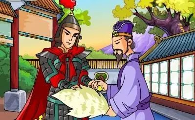 錦囊妙計(jì),典故