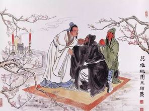 類似桃園三結(jié)義的典故,桃園三結(jié)義的典故簡(jiǎn)短,桃園三結(jié)義的典故內(nèi)容