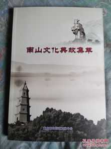 典故,沽酒價(jià)買山資