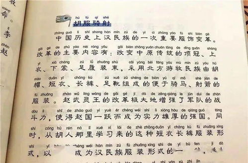 歇后語,典故,成語