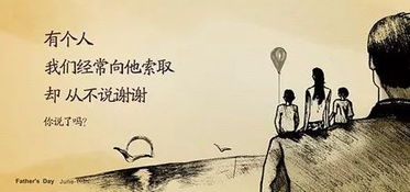 關(guān)于父親的典故,古代關(guān)于父親的典故,父親教育孩子的典故