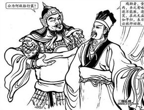 進(jìn)退維谷,典故